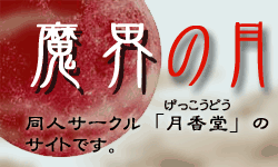 トップロゴ